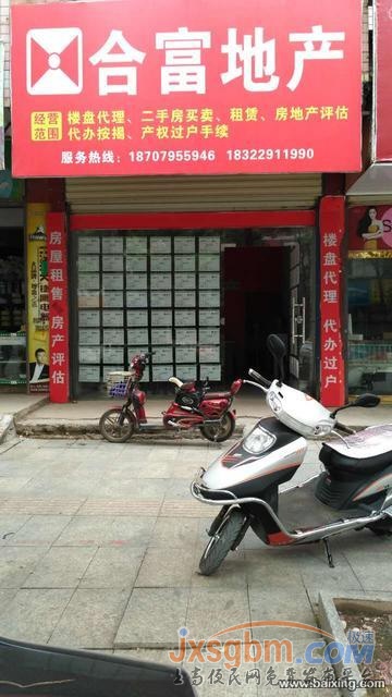 明園小區 3室2廳1衛 精裝修