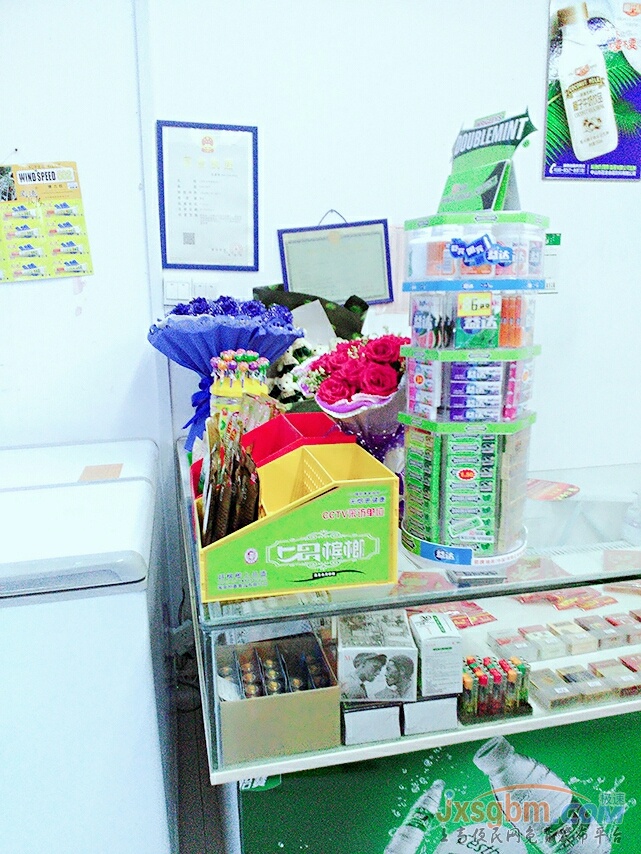 店面轉租卡齊納對面豬腳飯旁邊的金客隆小賣部