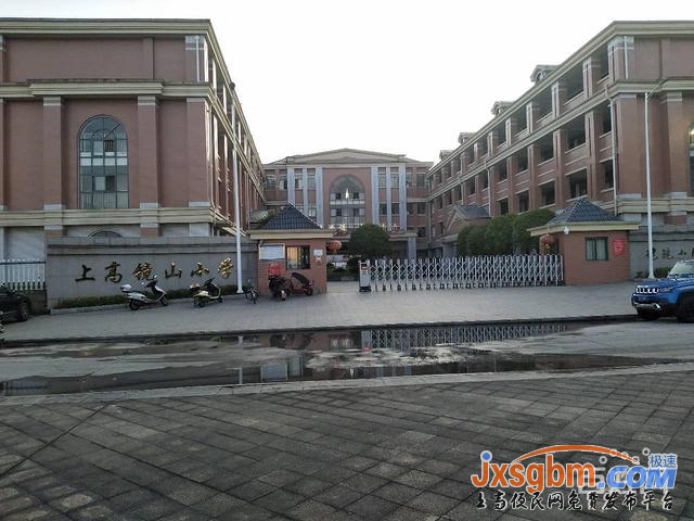 上高高盛歐錦名城毛坯復式樓地面車庫20平三證讀書近