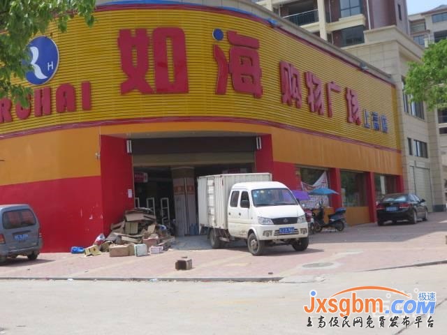 上高高盛歐錦名城毛坯復式樓地面車庫20平三證讀書近