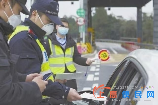 高速值班上五險+食宿