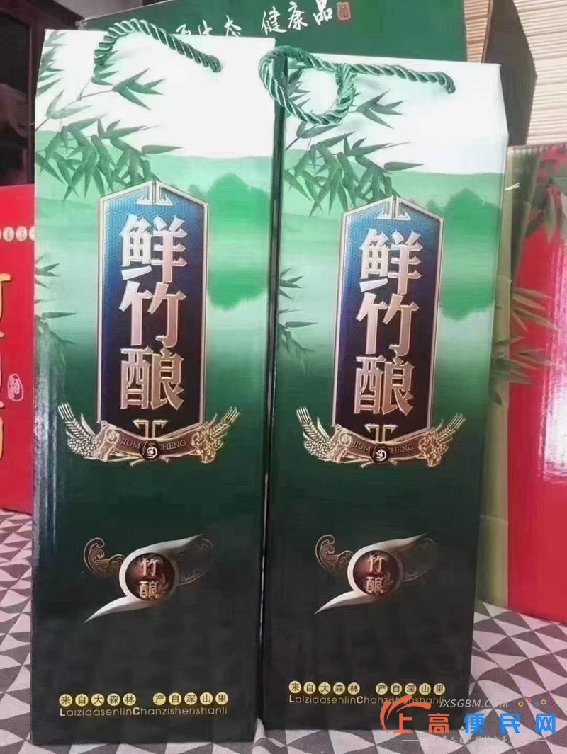 鮮竹釀 竹筒酒