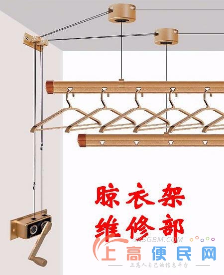 南昌晾衣架維修專業更換鋼絲繩手搖器服務