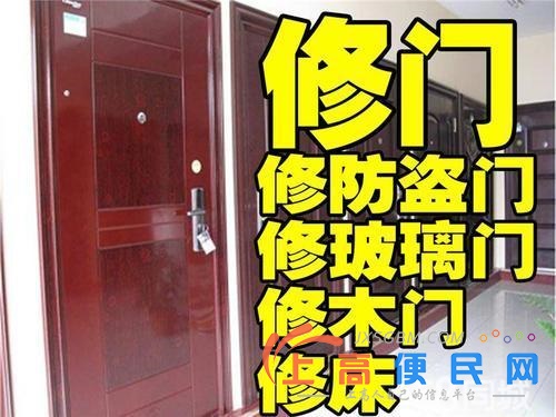 南昌紅谷灘門窗維修聯系專業師傅電話服務