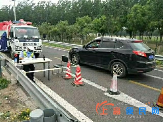 6K高速管理員包食宿