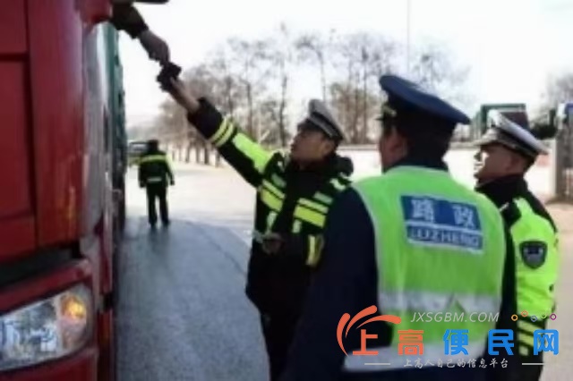 6K高速管理員包食宿