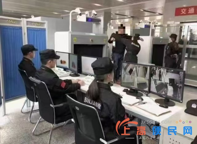 高鐵地鐵安檢員有五險包吃住