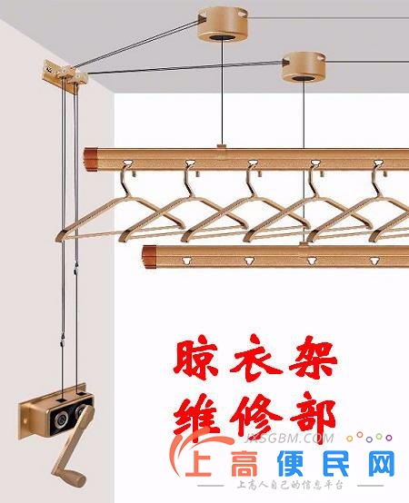 南昌晾衣架安裝維修萬向輪鋼絲繩手搖器更換
