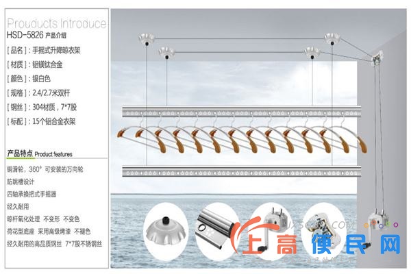 南昌晾衣架安裝維修萬向輪鋼絲繩手搖器更換
