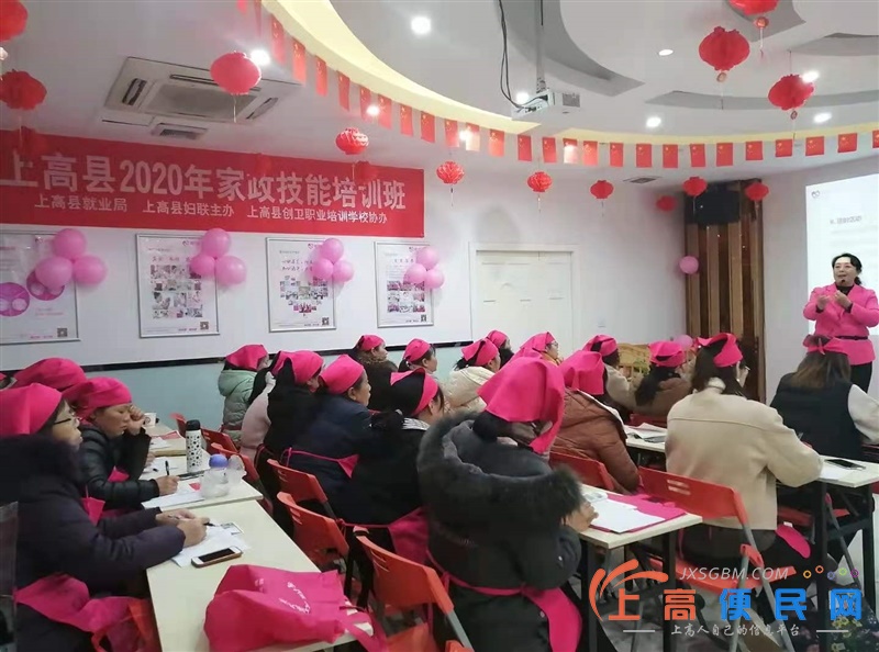 免費月嫂、面點小吃培訓