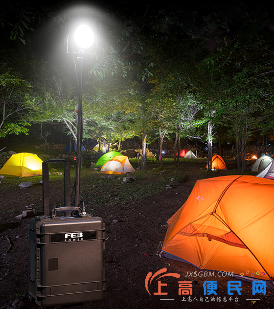 轉讓全新便攜大功率戶外太陽能移動電源(家庭/單位/宿舍停電備用)