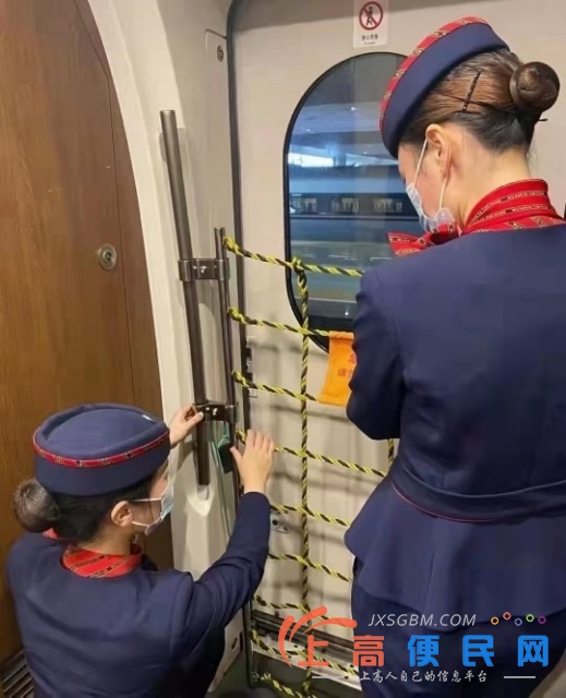 7k鐵路服務上幾休幾包吃住