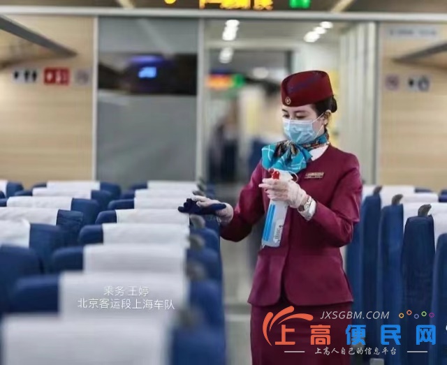 7K鐵路內勤服務上幾休幾