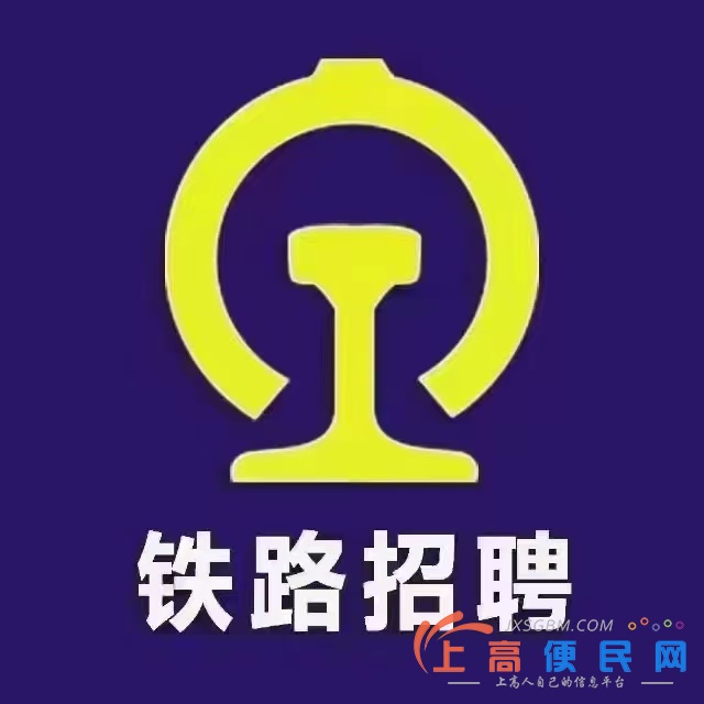 進站行李檢查輕松8小時