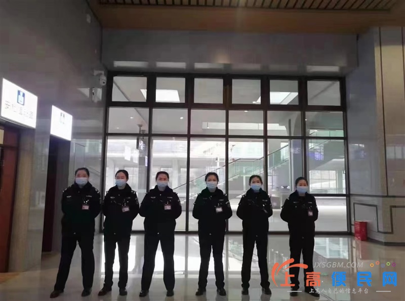 進站行李檢查輕松8小時