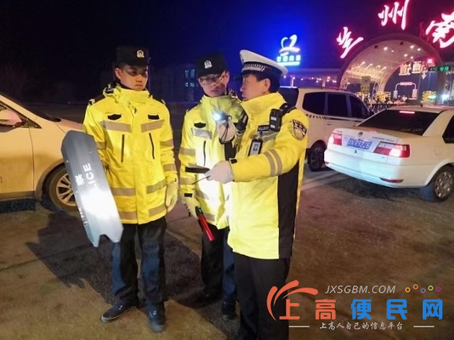 高速路口巡查五險包吃住