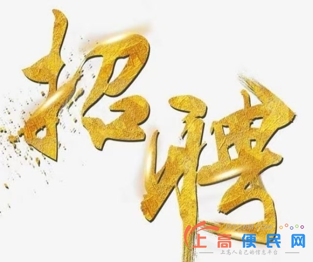 中國平安車險招續保電話客服專員