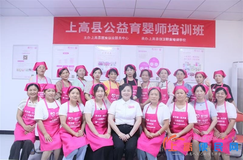 做飯阿?、月嫂、育嬰師